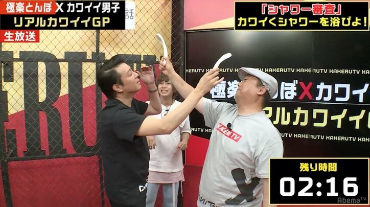 極楽とんぼ・加藤、カワイイ男子に激怒「何を照れてるの！」