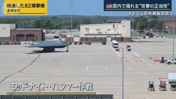 ミッドナイト・ハンマー作戦