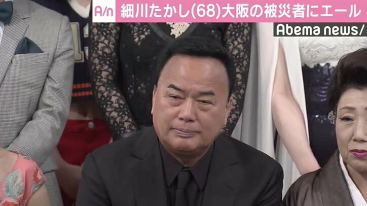 細川たかし、大阪北部地震の被災者にエール