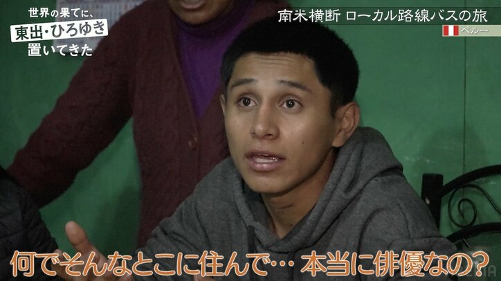 【写真・画像】「全然別人」東出昌大、ビジュアル激変で俳優か疑われる 1枚目