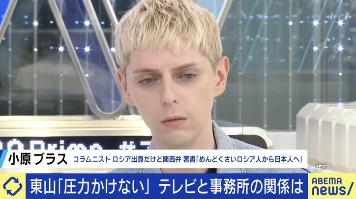 田村淳「なぜ報じてこなかったのか？を当時の社長や権限を持っていた人に聞きたい」 ジャニーズ事務所で60年も続いた性加害とテレビ局の責任