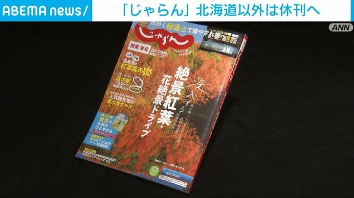 【写真・画像】【下書き】経済_1005　1枚目