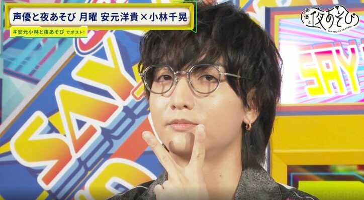 「小林千晃が度入りメガネをかけるだけ」企画に安元洋貴＆小林千晃が四苦八苦！？「ゆっくり進めてる。稼いでんだよ、時間を」　6枚目