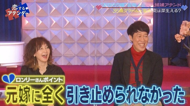 とろサーモン久保田、Gカップグラドルに質問され離婚の理由を語る「気づいたらパトカー乗せられていて」