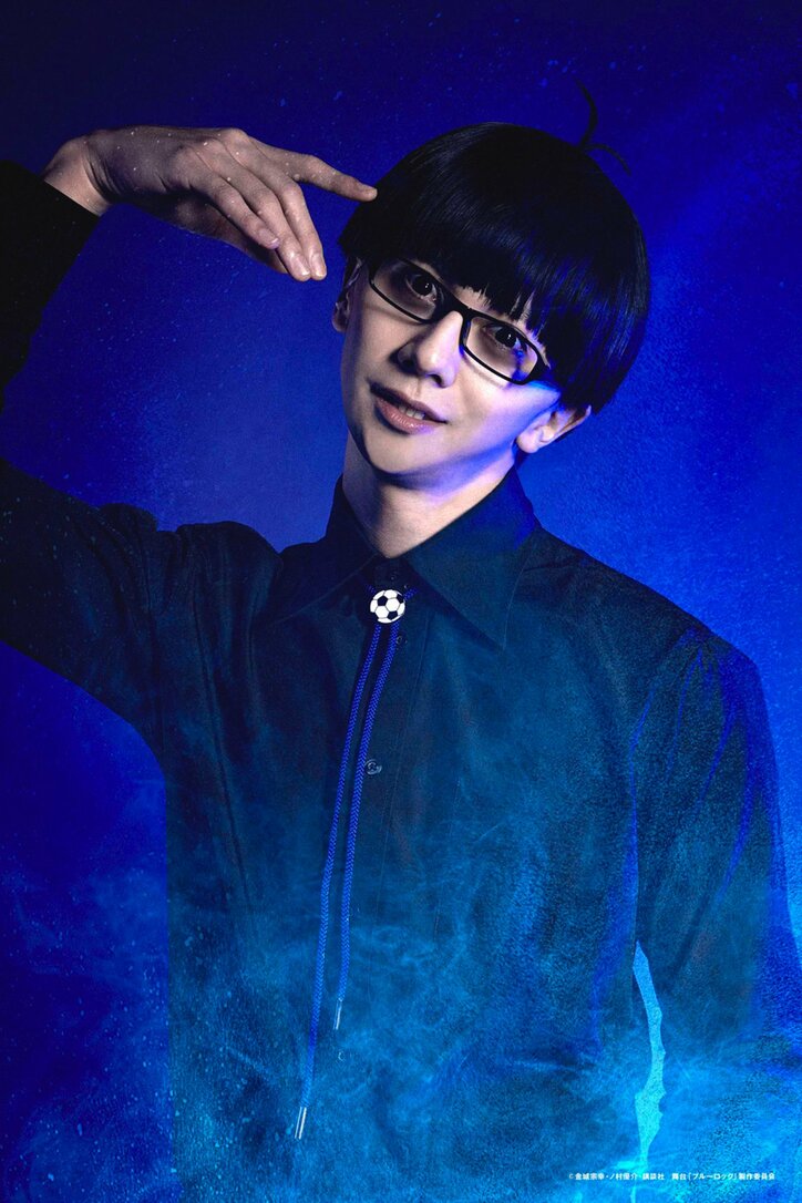 舞台「ブルーロック」17人のキャラビジュアル全公開　主題歌はKradness