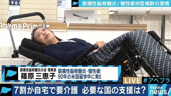 寝たきりで“怠け”の誤解も…叶うなら、孫と手を繋いで歩いてみたい 「筋痛性脳脊髄炎」の苦しみ