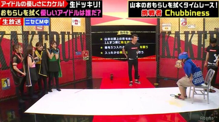 極楽とんぼの仕掛けた“ドッキリ”にアイドルが鋭いツッコミ