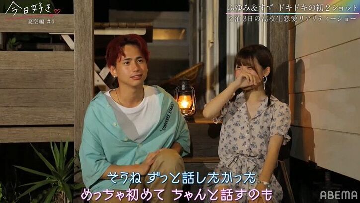 最終日にすずが大モテ！ふゆみもアプローチし4人中3人の男子が想いを寄せる展開に『今日好き』夏空編第4話