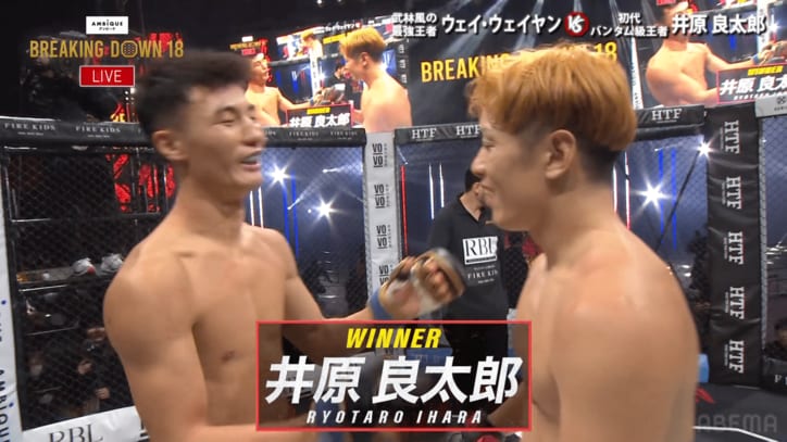 【写真・画像】【全試合速報します】ブレイキングダウン18（Breaking Down18）対戦カード・大会情報・結果速報　23枚目