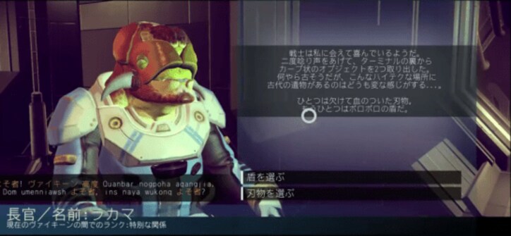 探索惑星は18,446,744,073,709,551,616個!桁違いの探索ゲームが発売!