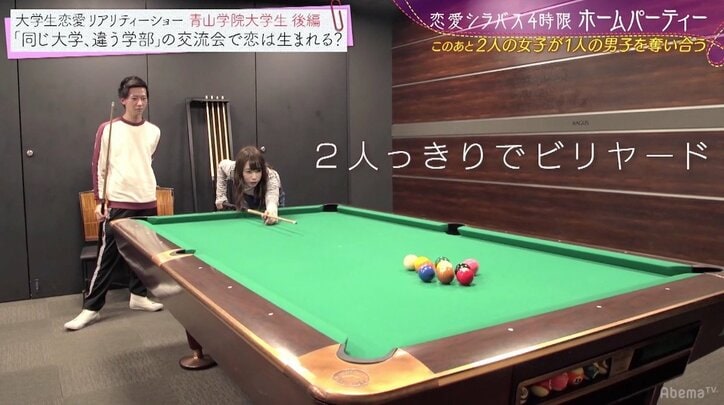 大学生たちの恋の駆け引きに、ダレノガレ明美「小悪魔」と驚き