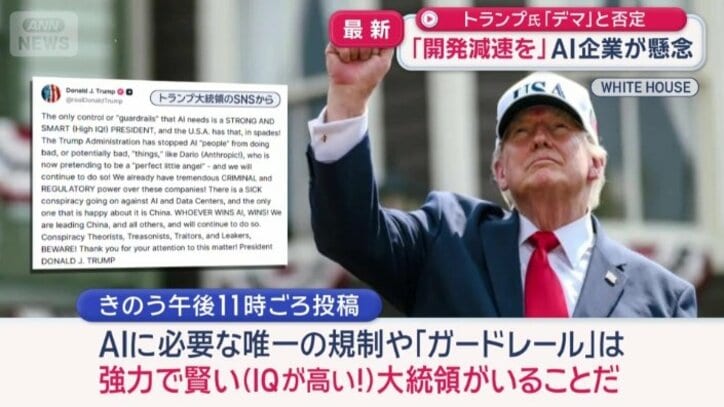 14日午後11時ごろの投稿には…