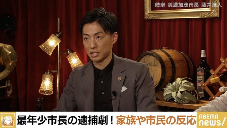 “受託収賄で有罪”も選挙に勝ち続ける 美濃加茂市長の人気の秘訣とは？ 橋下徹氏「“あいつは付き合いが悪い”と言われてもややこしい人は遠ざけないと」