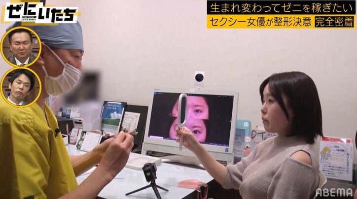 22歳セクシー女優、顔面フル整形を決意！見積もり総額にかまいたち絶句