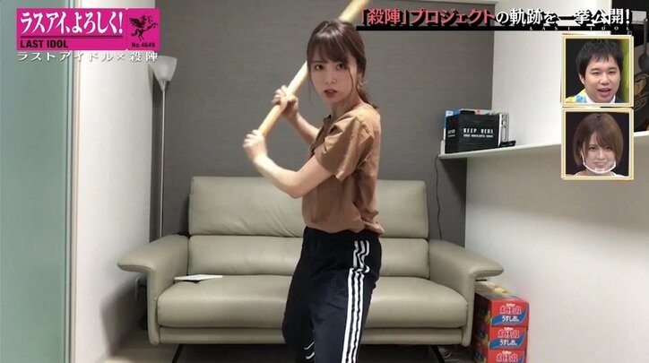 ラスアイ“殺陣プロジェクト”ふとした瞬間のベスト5発表にメンバー歓喜「ショーに向けてのキーパーソン」