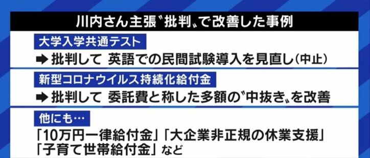 “批判型”か“提案型”かに揺れる立憲民主党に成田悠輔氏「政権が信じられないくらい話下手なんだから、“解説型”になってもいいのでは?」
