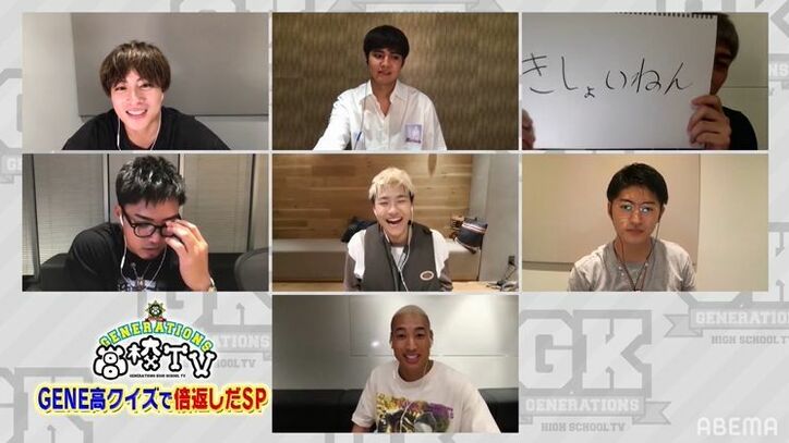 小森隼「メンディーさん人として無理かもって思った」その出来事とは？メンバー全員「ヤバい！」と大爆笑