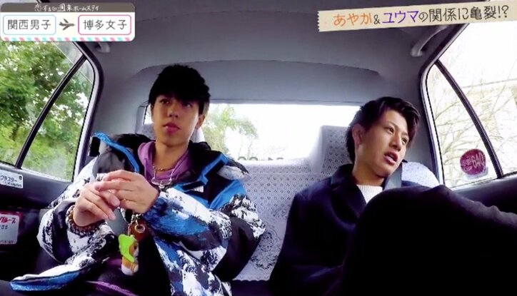 温泉水着デートで交錯する想い　モテ女子・りりかの本音とは　『恋ステ』関西男子×博多女子編 #10