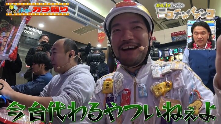 高野正成とらぶおじさん