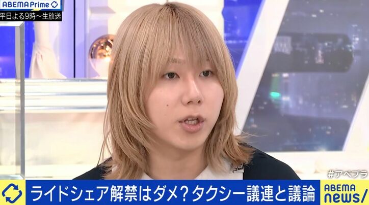 岸谷蘭丸氏