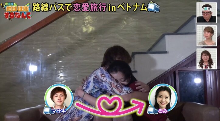 【第5話直前・復習連載】“塩まき美女”が「精神崩壊しそう…」 夜中の“シャンシャン音”で路線バスの旅に危機！