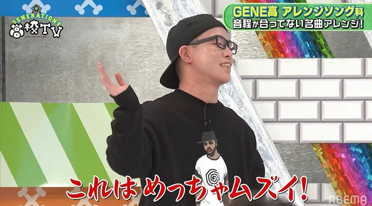 片寄涼太、YOASOBI『夜に駆ける』を別の曲にアレンジするも難易度高すぎて「アカン！ごめん！」