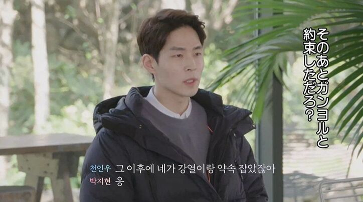 静かな修羅場の末に彼女が号泣…最初に惹かれ合った2人が迎えた恋の終焉『HEART SIGNAL』