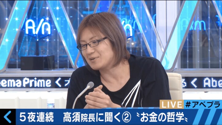 「家族に害を及ぼす遺産は残さない」　高須クリニック院長の”お金の哲学”