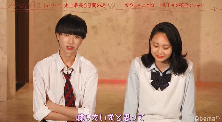 自称・クズ男になぜか女子高校生たちが夢中に…Nikiも「モテる理由がわかってきた」