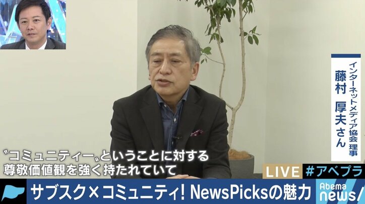 オリジナルコンテンツで勝負するネットメディアは生き残れるの?NewsPicksとBuzzFeed Japanの編集長に聞く