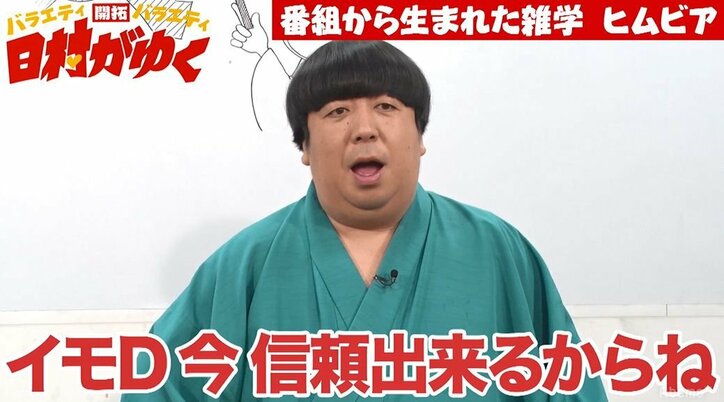 くしゃみの瞬間は殴られると痛くない！？バナナマン日村が検証（AbemaTV）