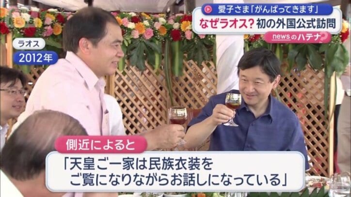 皇室ともゆかりがあるラオス