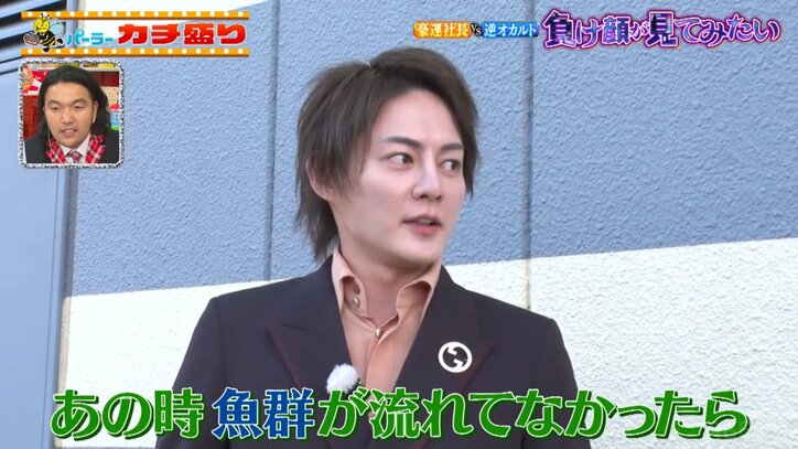 三崎優太