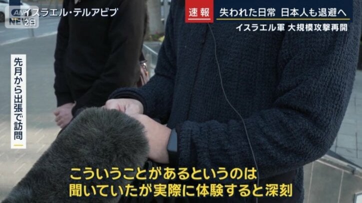 先月から出張で訪問の日本人