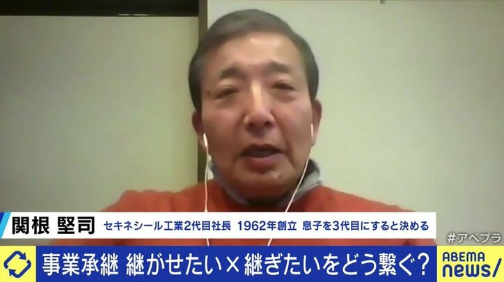 「“結婚しないのか”と言われるのも嫌だ」「強要はできない…」親子を悩ませる“事業承継問題”、実は第三者が引き継ぐケースが主流になりつつある?