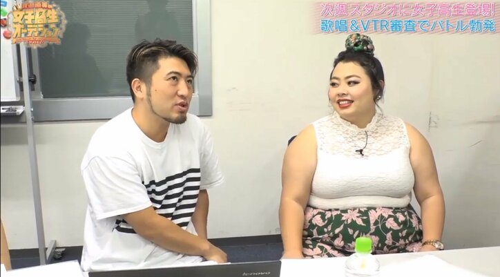 渡辺直美「大勢の前に出るのが苦手だった」 変わるきっかけは恩師のイジリ