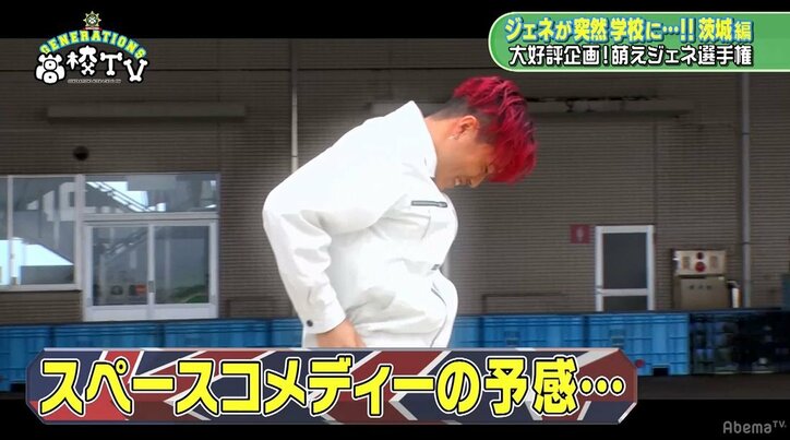 GENERATIONS王子・涼太、波止場で胸キュンセリフを語るも思わぬ邪魔が…「屁こいた!?」