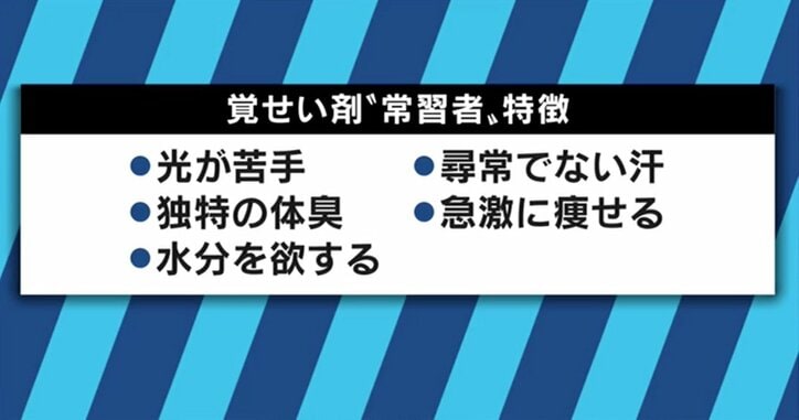 「一瞬で脳からよだれが出る感じで、鳥肌が…」元"歌のお兄さん"杉田あきひろが背負う覚せい剤の恐怖