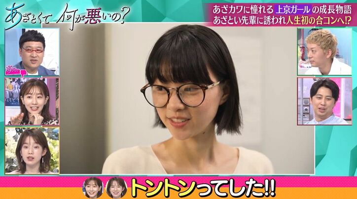 FANTASTICS堀夏喜、“ヒエラルキーの頂点”同期イチのモテ男子を熱演！田中みな実も絶賛