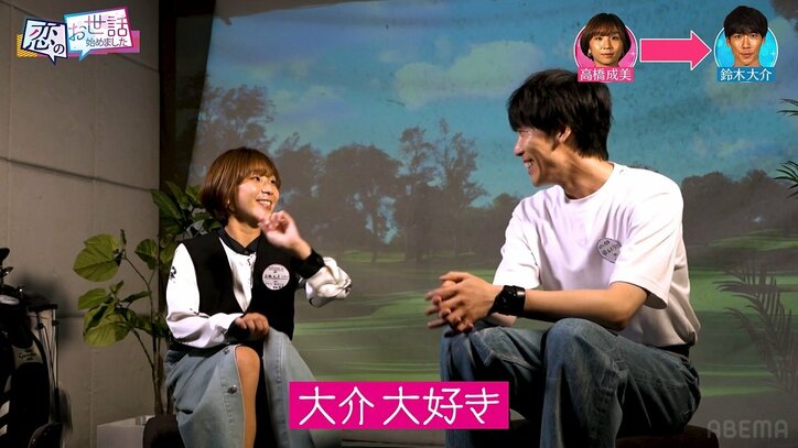 ソチ五輪代表・高橋成美、初彼氏ゲットすべく合コンで大暴走！ ヒロミ＆指原が呆れ気味「めちゃくちゃだ（笑）」