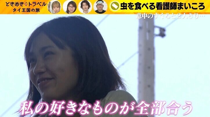 美人ナースの特殊すぎる嗜好「まだ言いたくない…」 得意料理にスタジオ驚愕