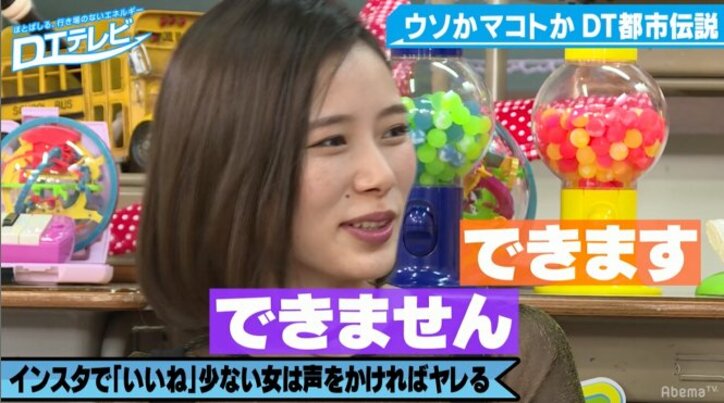 インスタで「いいね」が少ない女はヤレる？ DTが語る都市伝説
