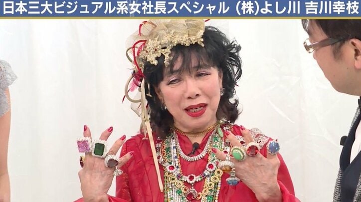 歩く100億円 心斎橋のシンデレラ姫 美魔女経営者 女性社長たちが歩んだ波乱万丈人生 経済 It Abema Times