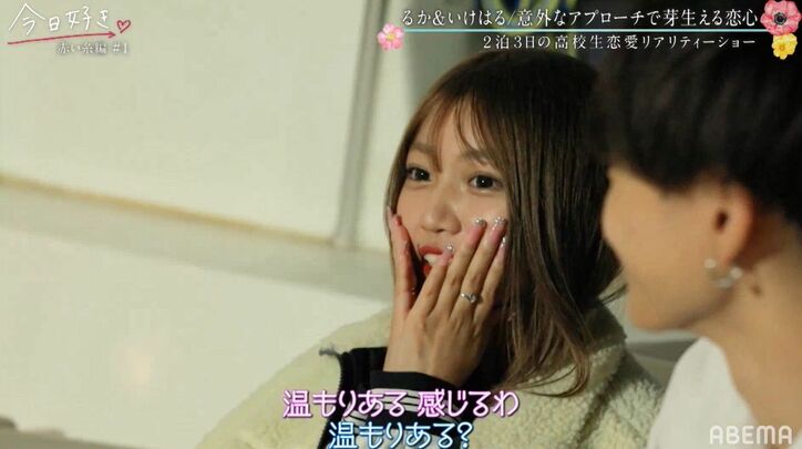 “ミスターコン”準グランプリ・池田陽音のスマートすぎるアプローチに片思い女子の心が揺れる！『今日好き』赤い糸編第1話