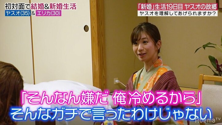 「そういうの俺、冷めるから嫌だ」って言われて… 元『あいのり』嵐からの冷たい台詞に驚く妻、夫の親友に悩みを打ち明ける