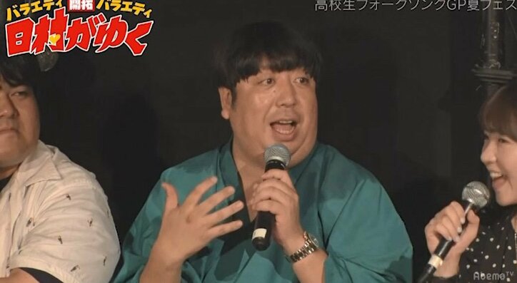 崎山蒼志くんほか話題の高校生シンガーが大集合!『日村がゆく』フォークソングGP夏フェス開催(AbemaTV)