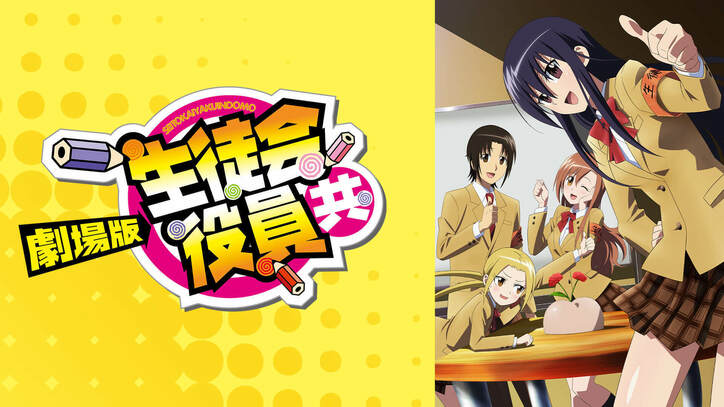 年末年始はABEMAでアニメ!『鬼滅の刃』全話一挙配信や『STAND BY ME ドラえもん』配信決定