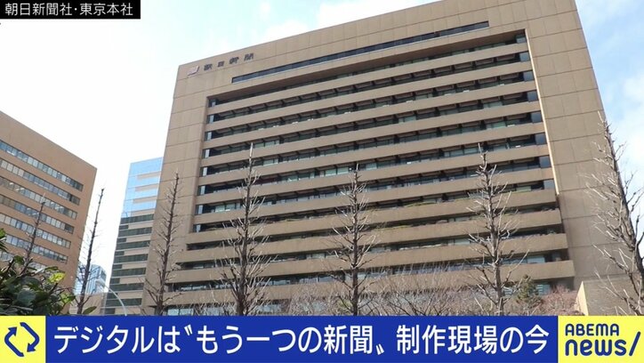「デッドラインは遅くとも2030年。痛みも伴うし、社員一人一人の意識改革が必要だ」紙とデジタルのバランスに悩む朝日新聞取締役が描くビジョン、そして記者の役割