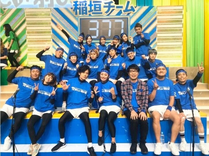 森渉、“ななにー大運動会”での豪華な集合写真を公開「最高の結果で終わる事ができました」