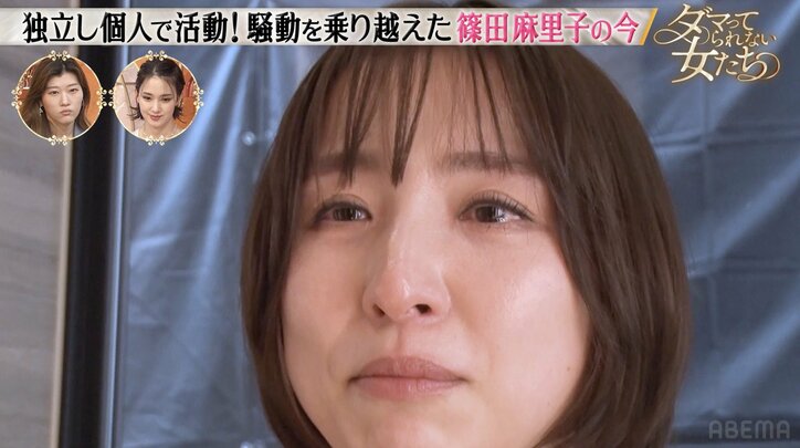 【写真・画像】新川優愛、16年伸ばし続けた髪をバッサリ！大胆イメチェンした姿に「かわいい！」「また顔ちっちゃくなった」絶賛の声　2枚目